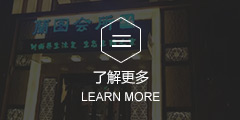 了解更多