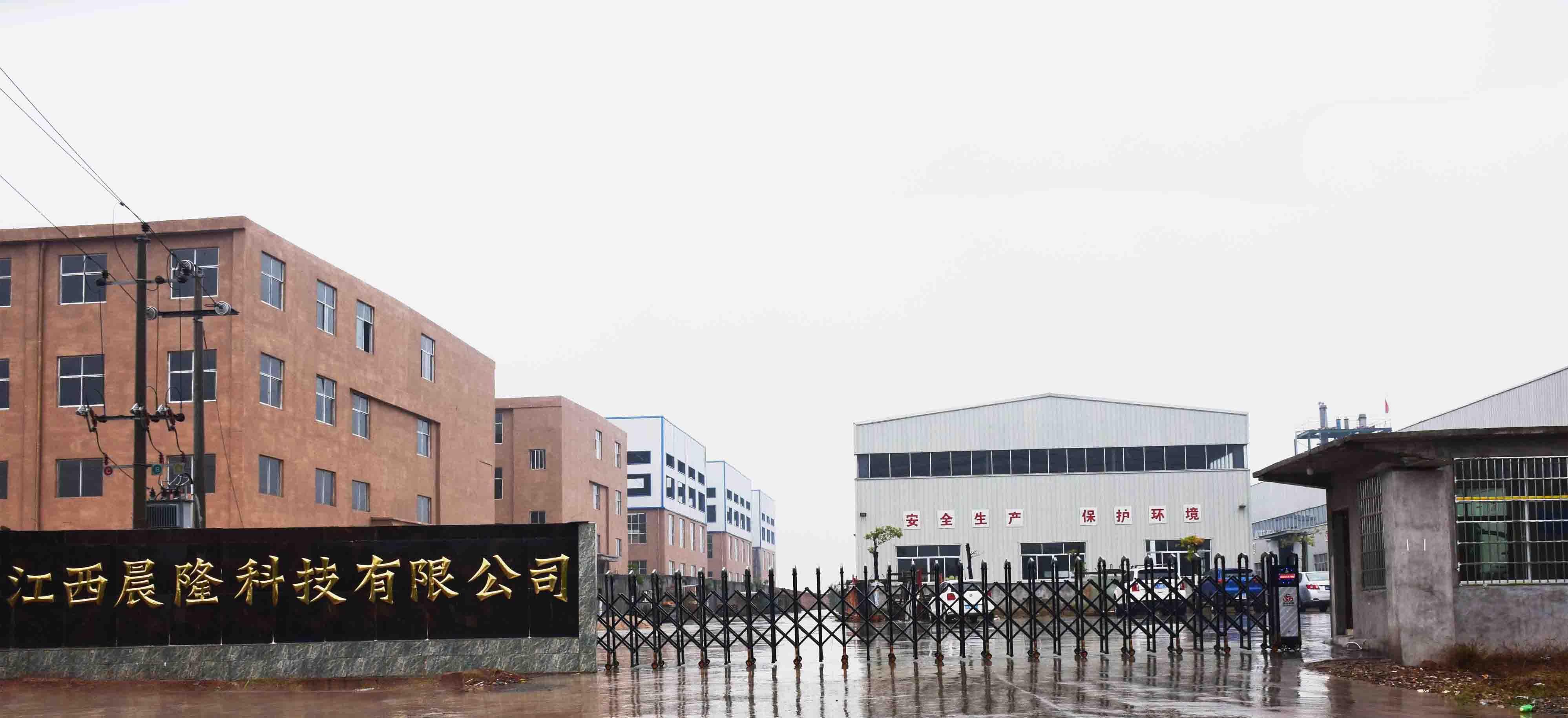公司大门
